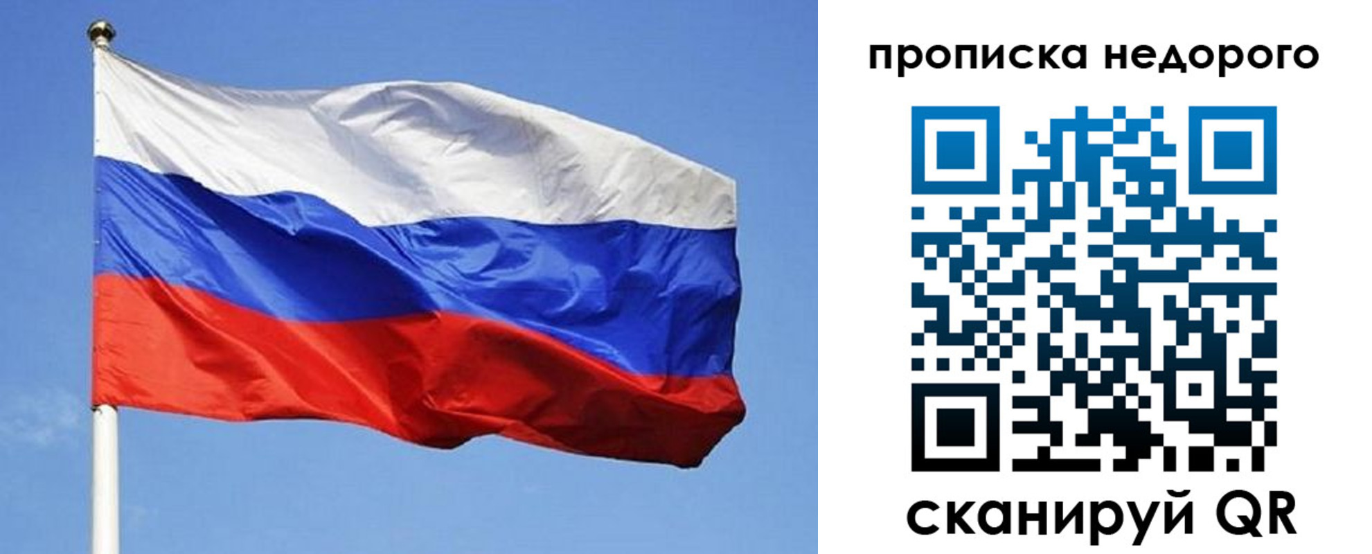 прописка для школы в Нытве